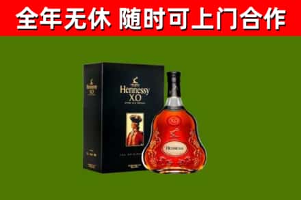济南回收轩尼诗多少钱