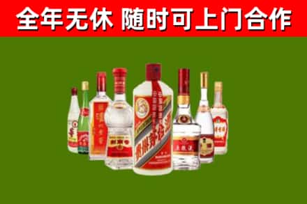 济南烟酒回收八大名酒.jpg