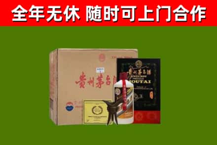 济南回收汉帝茅台酒